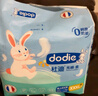 dodie杜迪光感柔嬰兒拉拉褲兒童尿不濕XXL碼28片超薄透氣防紅屁屁 曬單實(shí)拍圖