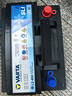 瓦爾塔（VARTA）汽車(chē)電瓶12v藍標L2400 60AH 免維護蓄電池 上門(mén)安裝 以舊換新適配 大眾朗逸速騰寶來(lái)桑塔納高爾夫朗行凌度 曬單實(shí)拍圖