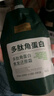 固然堂多肽角蛋白護發(fā)素蛋白矯正發(fā)膜改善干枯毛躁修護柔順滋養燙染受損 【燙染受損】【拍1發(fā)15】三袋周期裝 曬單實(shí)拍圖