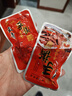 冠云平遙牛肉一品香454g 醬鹵牛肉粒熟食年貨 山西特產(chǎn) 中華老字號 曬單實(shí)拍圖