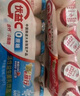 蒙牛優(yōu)益C100ml 活菌型乳酸菌飲品 500億活性益生菌0脂肪酸奶飲品 原味100ml*30瓶 曬單實(shí)拍圖