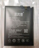 菲耐德 適用于小米12Pro電池/小米12sPro手機電池更換 BP45大容量加強版4600mAh換新 附安裝工具包 曬單實(shí)拍圖