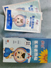 葵花醫用退熱貼退燒貼嬰幼兒童寶寶凝膠散熱貼物理降溫貼 曬單實(shí)拍圖
