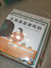 五味太郎經(jīng)典繪本全集（全8冊精裝）小金魚(yú)逃走了 小牛的春天 襪子冰激凌禮物充滿(mǎn)創(chuàng  )意和驚喜的視覺(jué)大發(fā)現趣味認知0-3歲 曬單實(shí)拍圖