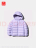 優(yōu)衣庫童裝男童女童高級輕型羽絨連帽外套帽子可拆卸471377 71 淺藍紫色 150 曬單實(shí)拍圖