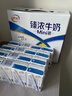 伊利臻濃牛奶20盒 迷你牛奶小包裝兒童牛奶 濃香型中秋禮盒 125ml*20盒/箱 曬單實(shí)拍圖