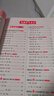 一本2026一本初中語(yǔ)文閱讀七八九年級語(yǔ)文閱讀訓練五合一初中語(yǔ)文閱讀答題方法100問(wèn)答題技巧答題方法語(yǔ)文現代文閱讀文言文古詩(shī)文閱讀名著(zhù)導讀訓練思維語(yǔ)文閱讀工具書(shū)中學(xué)教輔書(shū) 7年級【現代文】閱讀 正版 曬單實(shí)拍圖
