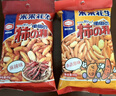 KAMEDA龜田制果日本柿子種米果花生下酒零食KTV酒吧日式佐酒柿種小吃 麻辣味65g*3 曬單實(shí)拍圖