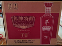 郎酒郎牌特曲T8 白酒 兼香 50度 500ml*6 整箱裝 自享贈禮 曬單實(shí)拍圖