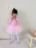 舞東方舞蹈服兒童女春夏短袖芭蕾舞裙女孩幼兒中國舞跳舞衣服女童練功服 粉色（長(cháng)袖） 130 (身高120-130厘米) 曬單實(shí)拍圖