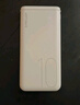 臺電（TECLAST） 充電寶【3C認證】10000毫安時(shí)輕薄便攜移動(dòng)電源快充迷你小巧儲能戶(hù)外電源適用于小米蘋(píng)果安卓 曬單實(shí)拍圖
