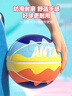 安踏（ANTA）籃球兒童5號幼兒小學(xué)生青少年室內外耐磨橡膠7號藍球 彩蛋藍5號 曬單實(shí)拍圖