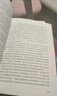 國(guó)家為什么會(huì)失敗 2024諾貝爾經(jīng)濟(jì)學(xué)獎(jiǎng)得主 德隆阿西莫格魯 著 世界是平的 國(guó)家為什么失敗 當(dāng)代的“國(guó)富論” 經(jīng)濟(jì)學(xué)諾獎(jiǎng)系列書籍可選 阿西莫格魯 宏觀經(jīng)濟(jì)學(xué) 微觀經(jīng)濟(jì)學(xué) 中美貿(mào)易戰(zhàn) 對(duì)等關(guān)稅戰(zhàn) 國(guó)家 曬單實(shí)拍圖