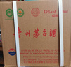 茅臺(tái)2025年 飛天 醬香型白酒 53度 500ml*6 整箱裝【名酒鑒真】 曬單實(shí)拍圖