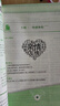 2026萬(wàn)唯初中語(yǔ)數英考點(diǎn)默寫(xiě)七八九年級知識點(diǎn)睡前必背核心考點(diǎn)初一初二語(yǔ)文數學(xué)英語(yǔ)初三期中期末總復習歸納總結練習本萬(wàn)維教育 初中通用 語(yǔ)數英考點(diǎn)默寫(xiě) 曬單實(shí)拍圖