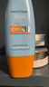 Mistine蜜絲婷防曬霜小黃帽40ml防水防汗紫外線(xiàn)高倍SPF50+雙11搶先購 曬單實(shí)拍圖