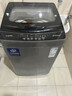 榮事達全自動(dòng)波輪洗衣機DD直驅變頻/銅線(xiàn)電機家用大容量洗脫一體高洗凈比大動(dòng)力 12.公斤【DD直驅變頻】一級能效 曬單實(shí)拍圖