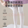 愛(ài)寶適兒童襪子夏薄款女童長(cháng)筒襪過(guò)膝不勒腿寶寶防蚊襪2條裝 均碼T136 曬單實(shí)拍圖