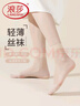 浪莎（LangSha）水晶絲襪女短襪薄款夏季款透明襪子耐穿黑肉色中筒襪休閑襪子女 曬單實(shí)拍圖
