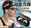 JCZS德國游泳耳塞專(zhuān)用成人級別防水防中耳硅膠貼合炎耳道零感染 升級防水-灰白色 曬單實(shí)拍圖
