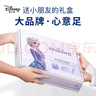 迪士尼（Disney）電動(dòng)文具套裝5件套 電動(dòng)削筆器橡皮小學(xué)生文具禮盒女孩生日禮物開(kāi)學(xué)大禮包 艾莎E0269F 曬單實(shí)拍圖