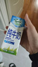 紐麥福（Meadow fresh）新西蘭進(jìn)口牛奶3.5g蛋白全脂純牛奶250ml*24盒高鈣營(yíng)養學(xué)生奶 曬單實(shí)拍圖