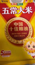 葵花陽(yáng)光當季新米 正宗五常大米10斤 原糧稻花香2號 東北大米中國十佳糧油 曬單實(shí)拍圖