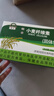 小麥纖維素 膳食纖維非水溶性膳食纖維麩粉顆粒 孕嬰哺乳期可用 1盒 曬單實(shí)拍圖