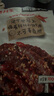 老川東 牛肉禮盒1426g 牛肉干大禮包 四川特產(chǎn)牛肉絲麻辣牛肉 曬單實(shí)拍圖