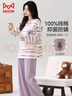 貓人睡衣女士【純棉防螨抑菌】清新條紋帶胸墊可外穿家居服香芋紫XL 曬單實(shí)拍圖