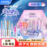 點(diǎn)石制筆時(shí)空艙文具禮盒高顏值女孩文具套裝生日禮物初高中生學(xué)習升學(xué)獎勵34件套350E-G宇宙甜心 曬單實(shí)拍圖
