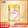 飛鶴臻愛(ài)倍護1段 嬰兒配方奶粉 (0-6個(gè)月) 900克 【乳鐵蛋白 】 曬單實(shí)拍圖