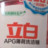 立白APG薄荷洗潔精4.36斤 洗滌靈洗碗液 輕松去重油A類食品果蔬可洗 曬單實拍圖