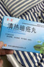 清熱暗瘡丸祛痘痘粉刺痘印醫用痤瘡中藥去青春痘紅腫硬疙瘩痘印消炎膿皰去痘印青少年痤瘡專(zhuān)用藥【視覺(jué)特效】 3盒【中藥治本 內調祛痘】療程裝 曬單實(shí)拍圖