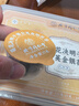 同仁堂（TRT）菊花枸杞?jīng)Q明子茶金銀花茯苓黃精熬夜養(yǎng)生元?dú)獠栊」?5克*30罐 曬單實(shí)拍圖