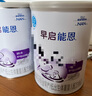 雀巢（Nestle） 早啟能恩 特殊配方奶粉 早產(chǎn)低體重嬰兒配方奶粉 400g 曬單實(shí)拍圖
