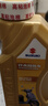 鈴木（SUZUKI）踏板摩托車(chē)四沖程發(fā)動(dòng)機專(zhuān)用油SAE 10W-40 API SL JASO MB700毫升 曬單實(shí)拍圖