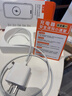 固質(zhì)【直營(yíng)正品】蘋(píng)果15/16充電器氮化鎵30W快充套裝iPhone15Pro/16Promax/plus手機充電頭iPad數據線(xiàn) 30W蘋(píng)果充電頭+1米編織線(xiàn)【30分鐘充滿(mǎn)80%】 曬單實(shí)拍圖