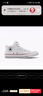 匡威（Converse）官方 莫爾登All Star男女板鞋中幫帆布小白鞋A00812C A00812C 41 曬單實(shí)拍圖