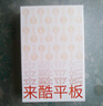 聯(lián)想11來酷平板【雙11速搶】可打電話 4G全網(wǎng)通+WIFI  2K超清屏 萊茵低藍(lán)光 北斗+GPS 8+256 深空灰 曬單實(shí)拍圖