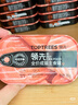 領(lǐng)先成貓主食罐頭雞肉三文魚(yú)主食級全價(jià)貓咪零食濕糧85g*30罐原料透明 曬單實(shí)拍圖