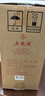 五糧液 1618 好事生花禮盒 濃香型白酒 52度 500ml*2 官方授權 曬單實(shí)拍圖