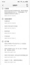 Touch mark纖維筆水性勾線(xiàn)筆42色學(xué)生記號筆手賬diy創(chuàng  )意ins可愛(ài)勾邊水彩筆套裝 曬單實(shí)拍圖
