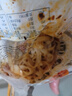 兩漢傳承·三國漢中正宗寬面皮熱米皮335g 袋陜西特產(chǎn)涼皮開(kāi)袋即食西安美食 紅薯粉皮300g*5袋 曬單實(shí)拍圖