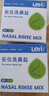 樂(lè )儀（leyi）洗鼻器成人兒童鼻炎鼻腔沖洗器生理鹽水清洗鼻壺500ml共90包鹽 曬單實(shí)拍圖