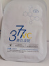 半桃377面膜10片美白補(bǔ)水保濕淡斑男女去黃提亮膚色緊致抗皺初老 曬單實拍圖