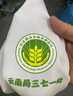 崎雨峰紫色純棉t恤工作服定制polo衫長(cháng)袖印logo企業(yè)團隊聚會(huì )班服訂做 【100%純棉質(zhì)感】丁香紫 2XL 曬單實(shí)拍圖