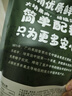 廣興果園果肉肉三蒸三曬蘋(píng)果干果脯零食節日禮盒煙臺特產(chǎn)禮品8袋裝 4袋嘗鮮裝 曬單實(shí)拍圖
