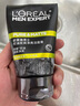 歐萊雅（LOREAL） 男士洗面奶補(bǔ)水保濕控油碳爽磨砂抗黑頭冰感深層凈化潔面膏乳 炭爽凈亮潔面膏100ml*2 曬單實(shí)拍圖