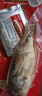 同慶樓招牌臭鱖魚(yú)650g (含200g料包)凈膛腌制 生鮮半成品 安徽黃山特產(chǎn) 曬單實(shí)拍圖